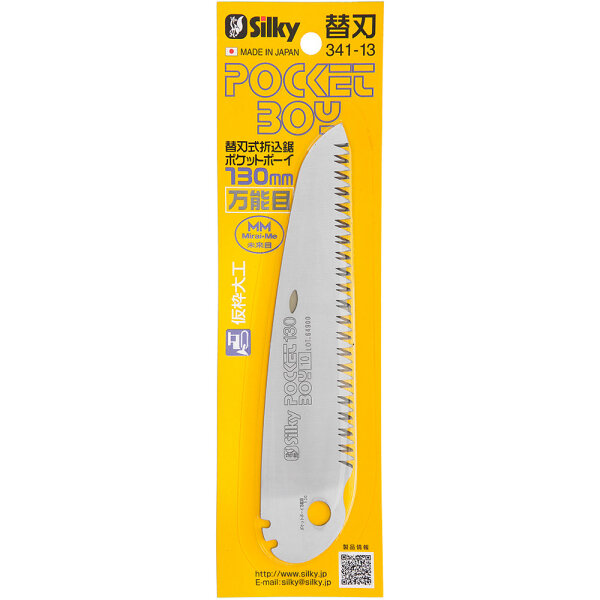 Silky POCKETBOY Replacement Blade - Ersatzsägeblatt, 13 cm, 3 mm